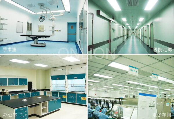 歐恩 平板燈 歐恩 平板燈