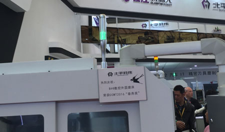 北平機(jī)床錢江機(jī)