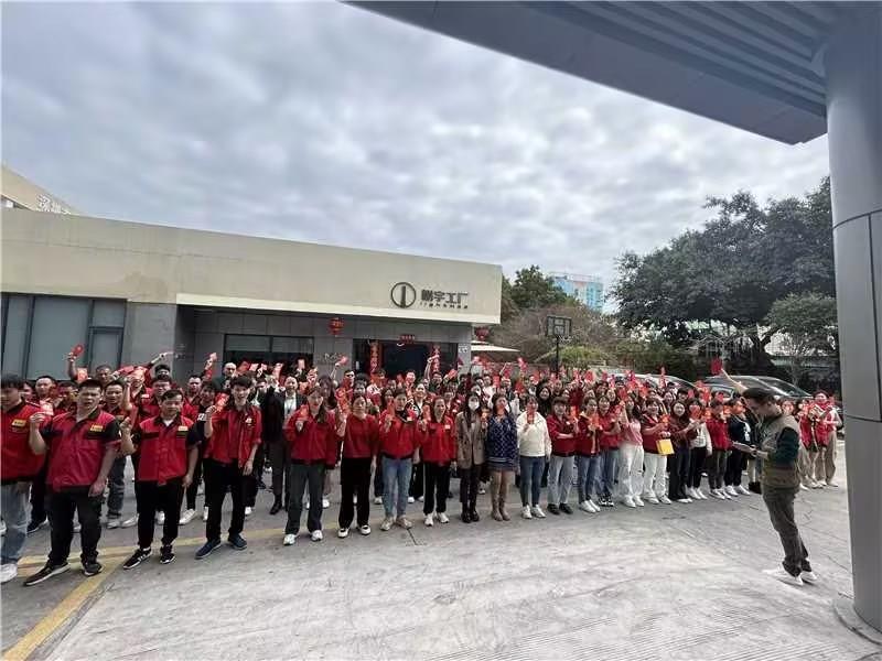 歐恩照明2024開工大吉，照亮未來之路