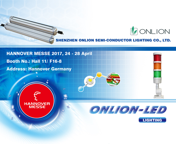 歐恩照明攜LED機床工作燈和三色警示燈邀您參觀德國漢諾威展會