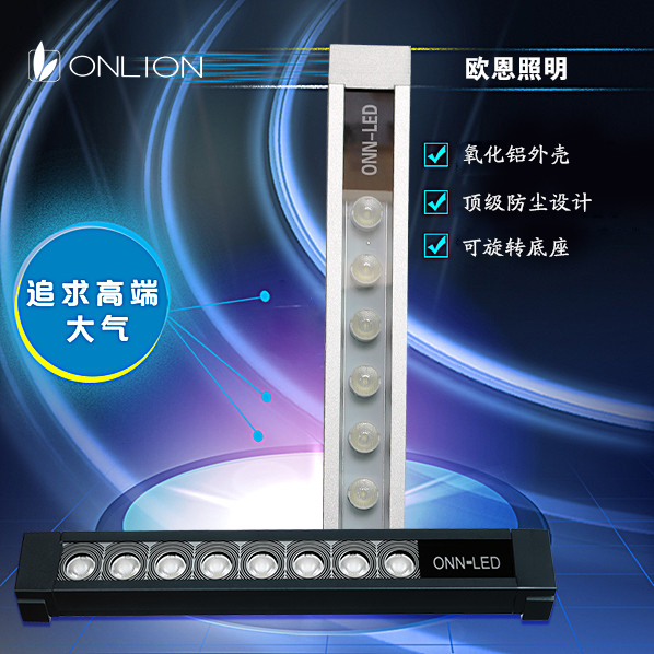 歐恩防爆燈 歐恩防爆燈