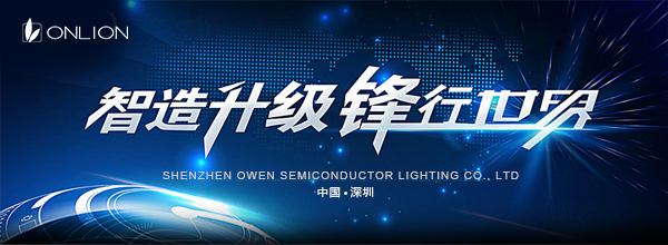 LED機床工作燈 LED機床工作燈