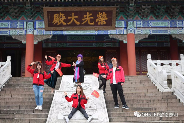 歐恩照明佛山之旅 歐恩照明佛山之旅