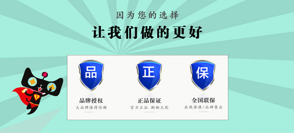 歐恩做的更好 歐恩做的更好