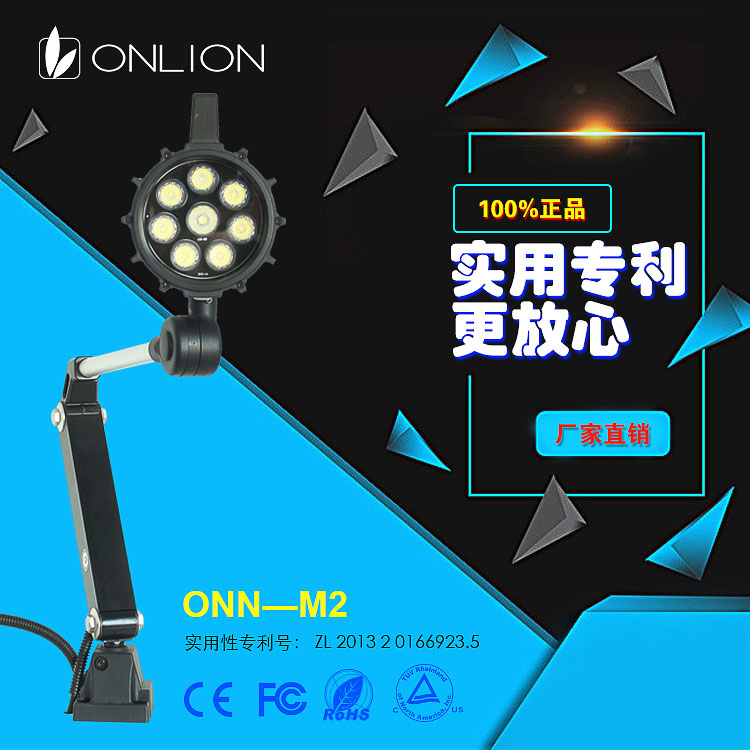 M2機(jī)床工作燈 M2機(jī)床工作燈