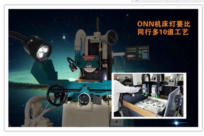 歐恩照明工藝 歐恩照明工藝