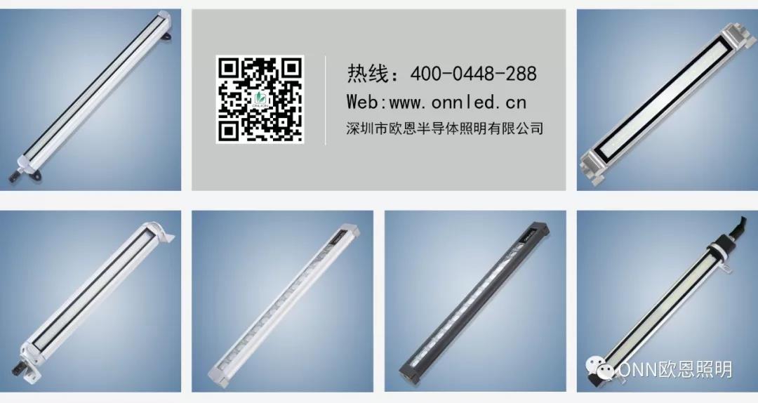 機(jī)床工作燈 機(jī)床工作燈