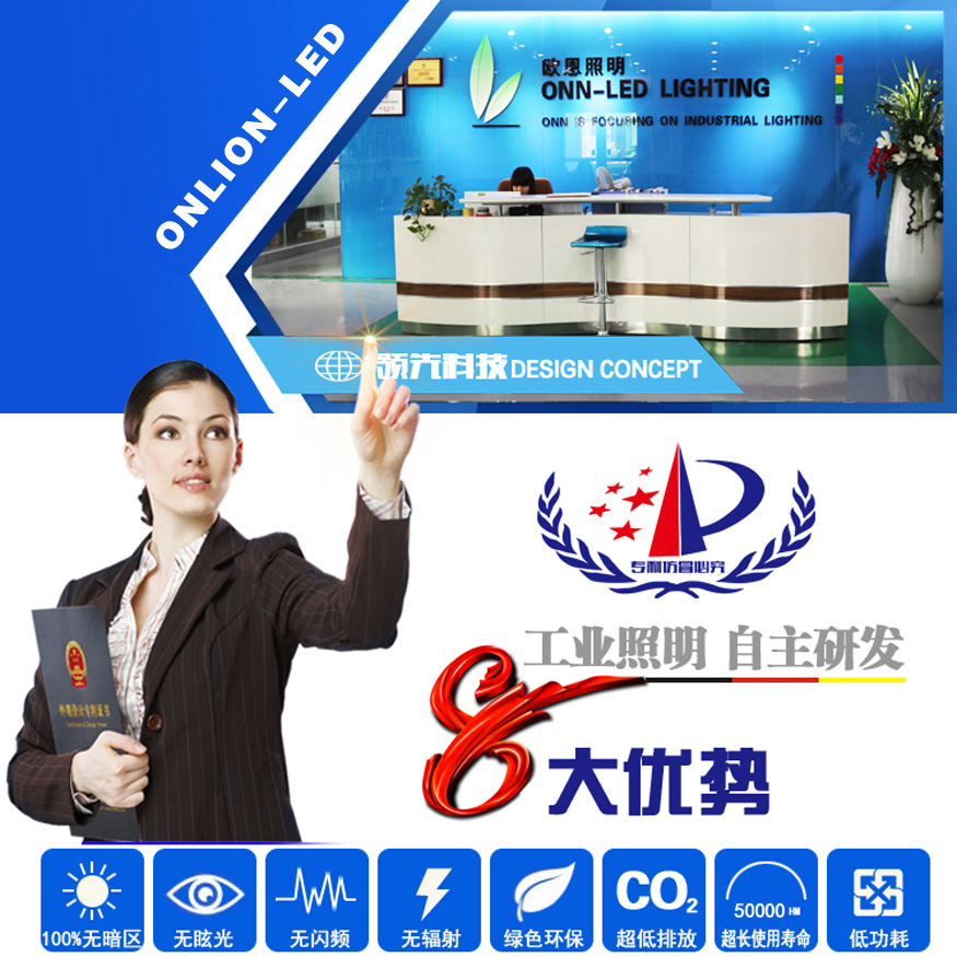 機(jī)床工作燈 機(jī)床工作燈