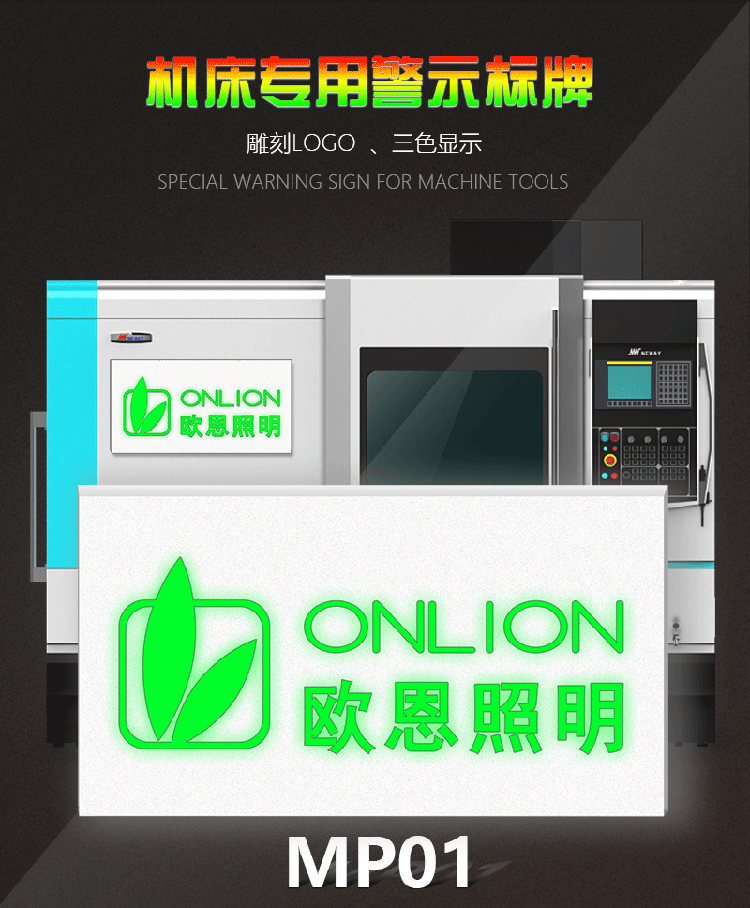 MP01詳情_(kāi)01 副本.png