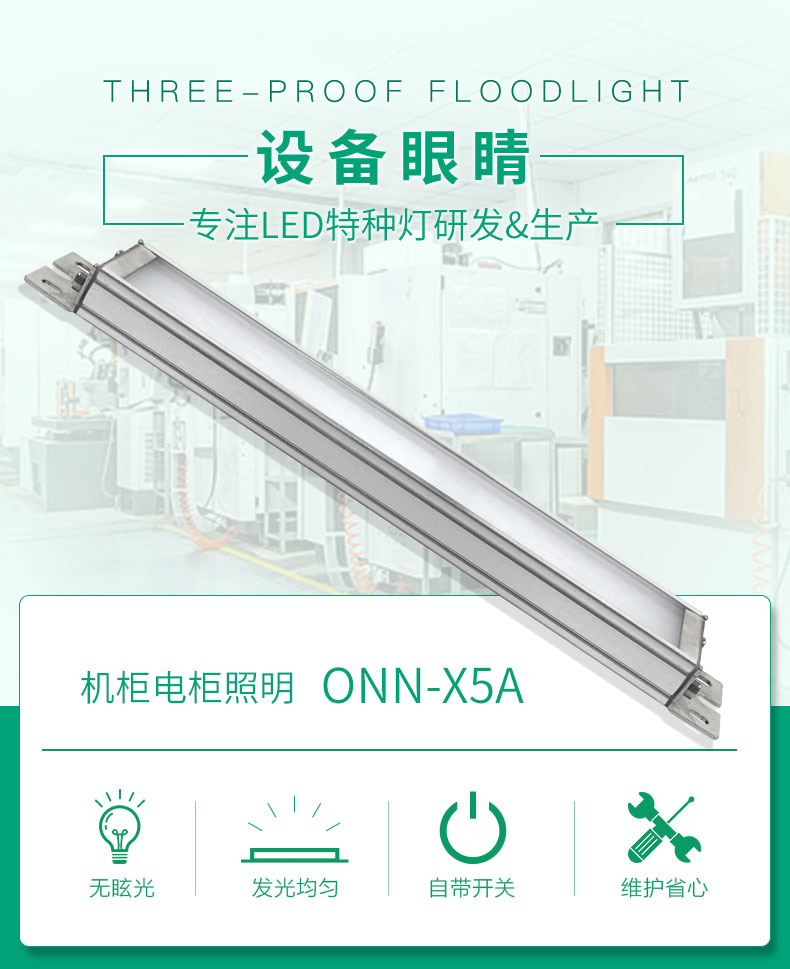 X5A詳情_(kāi)01.jpg X5A詳情_(kāi)01.jpg