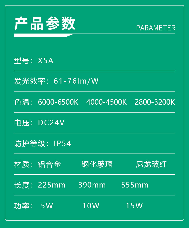 X5A詳情_(kāi)10.jpg X5A詳情_(kāi)10.jpg
