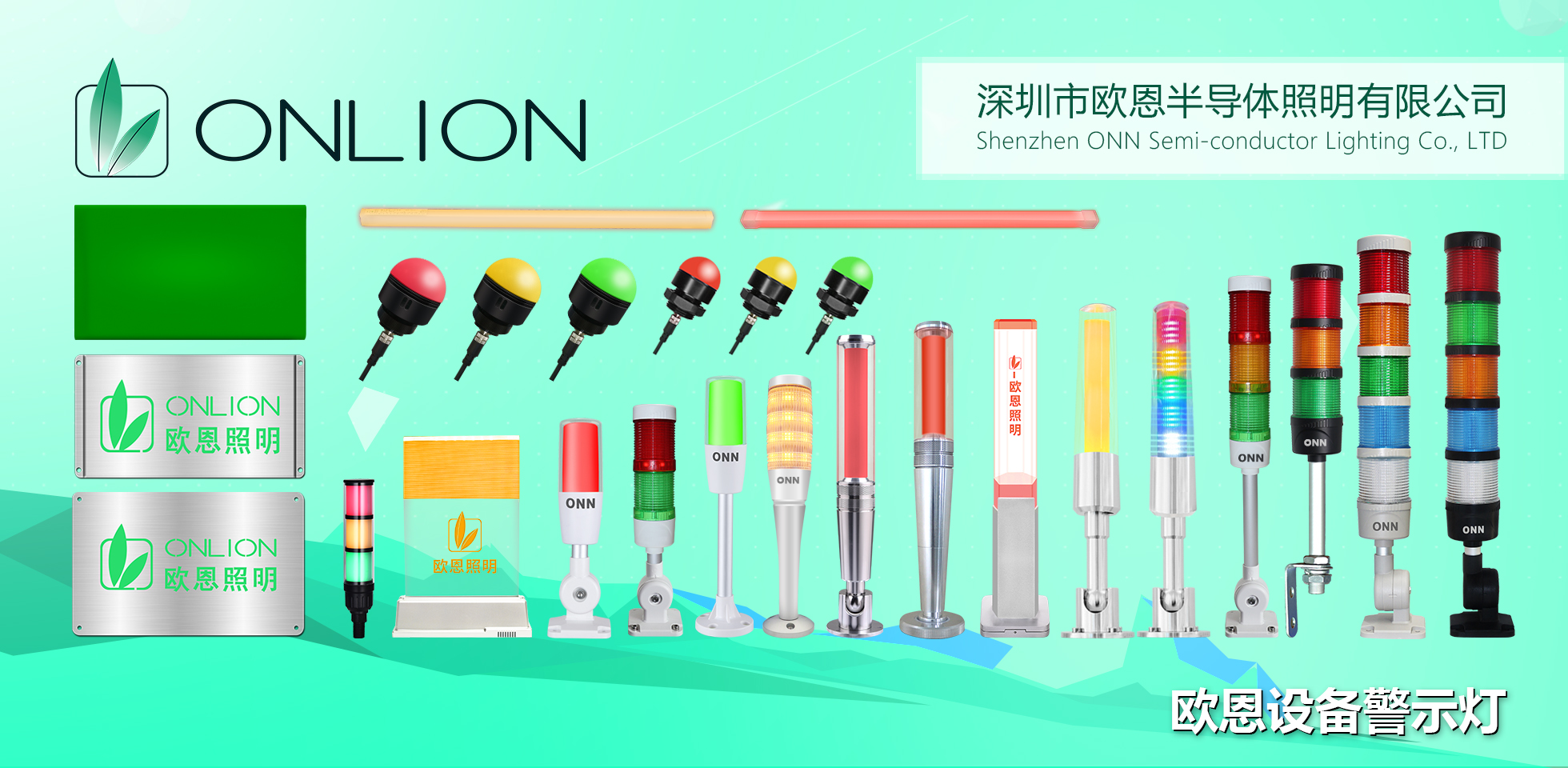 展會(huì)門頭-1.jpg 展會(huì)門頭-1.jpg