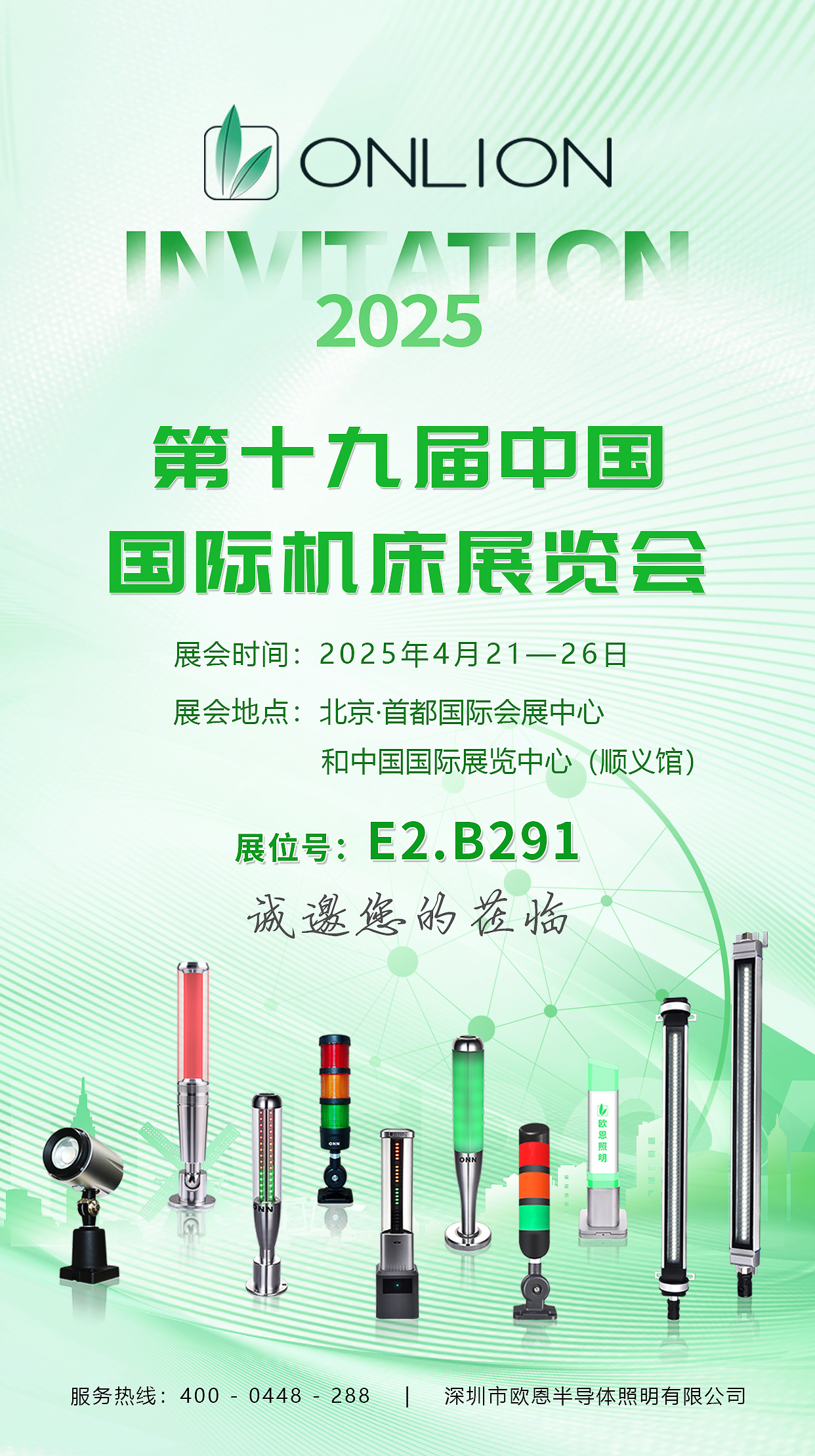 微信圖片_20250409161209.jpg 微信圖片_20250409161209.jpg